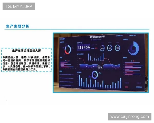 基于体育大数据分析技术提升赛事预测精准度与决策支持能力