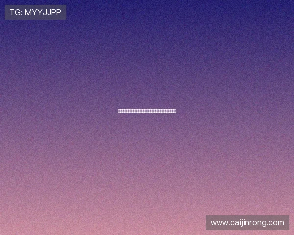 武汉长江前外援维亚纳谈李金羽战术不足并曝欠薪问题