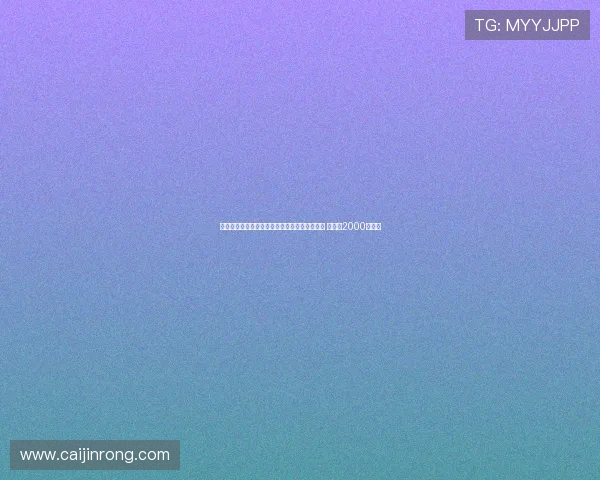 莫雷托透露米兰与热那亚就德温特转会达成协议 转会费2000万欧元