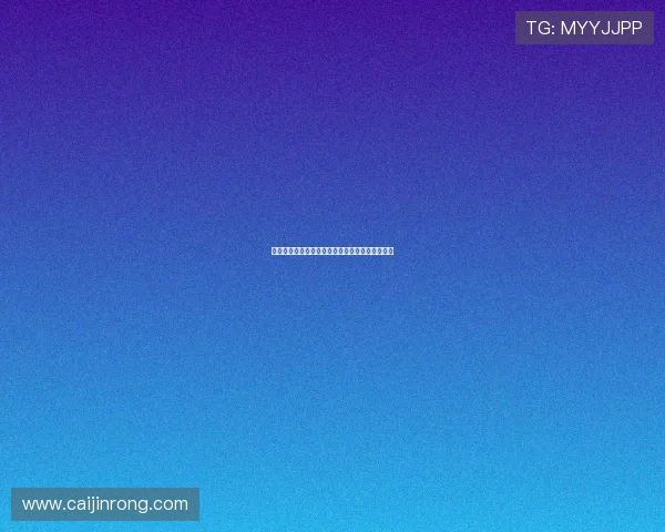 迪亚斯有望在周六季前赛中迎来拜仁首秀展现实力