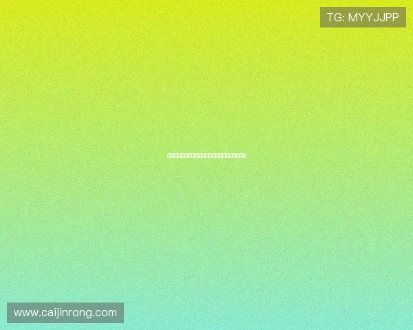 德甲足球氛围：激情四溢的球迷文化与赛场魅力探析