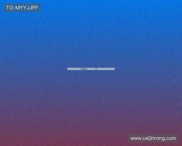 浙江西海岸四人入选U22国足并列第一 海港三人入围成为核心力量