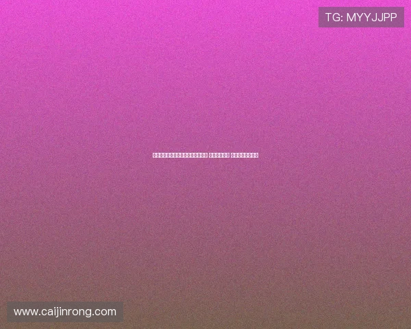 德甲积分榜最新动态：争冠形势激烈 中游竞争加剧 末尾队伍困境加深