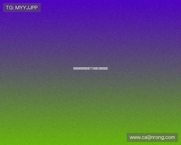 慕尼黑商店推出穆西亚拉10号球衣 引发球迷热议