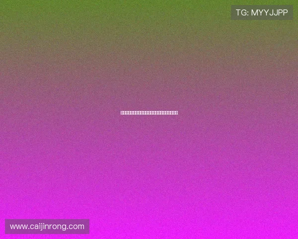 谢什科的崛起:在压力与挑战中锻造出的力量与雄心 谢什科的崛起:在压力与挑战中锻造出的力量与雄心