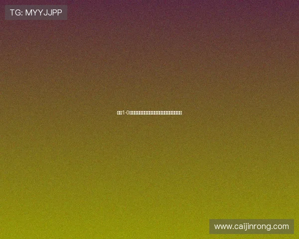 成都1-0英博古尔芬克尔破门马莱莱错失良机上半场领先